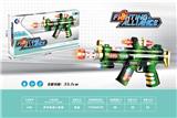 OBL813610 - 无外线八音枪
