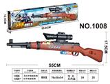 OBL813628 - 红外线八音枪
