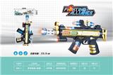 OBL813643 - 红外线八音枪