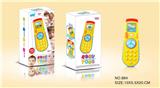 OBL813652 - The baby TV remote control