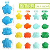OBL813766 - Leaking sand mold 4 PCS