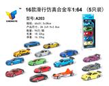 OBL813798 - 16款滑行仿真合金车1:64