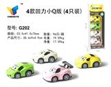 OBL813803 - 4款回力Q版