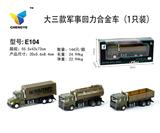 OBL813831 - 4款军事回力合金车