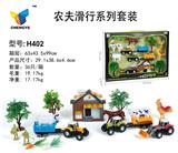 OBL813877 - 农夫滑行系列套庄