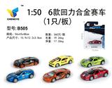 OBL813881 -  6款回力合金赛车