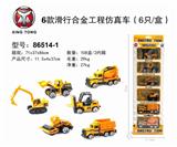 OBL813892 - Six sliding alloy engineering simulation vehicle (6 / box)