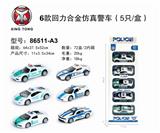 OBL813893 - 6 back in alloy simulation police car (5 / box only)