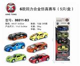 OBL813895 - 6 back in alloy simulation racing (5 / box only)
