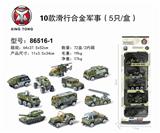 OBL813896 - Slide 10 alloy military (5 / box only)
