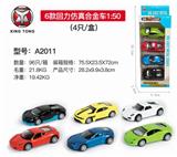 OBL813898 - Six 1:50 back simulation alloy car (4 / box)