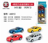 OBL813900 - 4 car 1:50 back in alloy simulation (four/box) (open)
