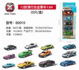 OBL813903 - Slide 12 randomly mixed alloy car 1:6 4 (5 / box only)