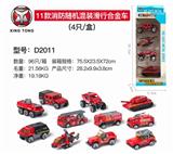 OBL813905 - Slide 11 fire randomly mixed alloy car (4 / box)