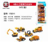 OBL813907 - Six small slide engineering alloy car (4 / box)