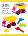 OBL813946 - Beach toys