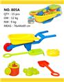 OBL813948 - Beach toys