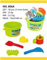 OBL813949 - Beach toys