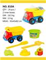 OBL813953 - Beach toys