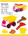 OBL813955 - Beach toys
