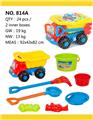 OBL813957 - Beach toys