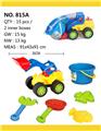 OBL813958 - Beach toys