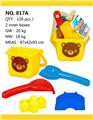 OBL813960 - Beach toys