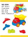 OBL813963 - Beach toys