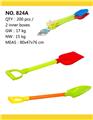 OBL813966 - Beach toys