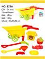 OBL813967 - Beach toys