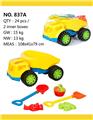 OBL813979 - Beach toys