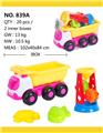 OBL813981 - Beach toys