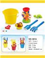 OBL814002 - Beach toys