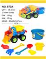 OBL814010 - Beach toys