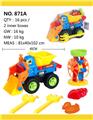 OBL814011 - Beach toys