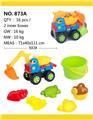 OBL814013 - Beach toys