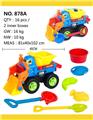 OBL814018 - Beach toys