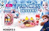 OBL814524 - 二代冰雪甜品店小公主