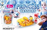 OBL814528 - 二代冰雪披萨店小公主