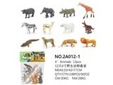 OBL814778 - 12只4寸野生动物套装