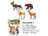 OBL814782 - 4只5寸野生动物套装