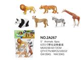 OBL814783 - 6只5寸野生动物套装