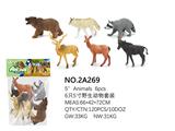 OBL814785 - 6只5寸野生动物套装