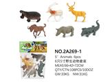 OBL814786 - 6只5寸野生动物套装