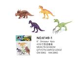 OBL814798 - 4只6寸恐龙套装