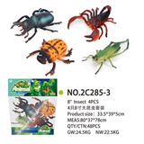 OBL814805 - 4只8寸大昆虫套装
