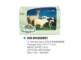 OBL814820 - 3只3寸农场动物套装