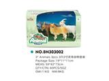 OBL814821 - 3只3寸农场动物套装