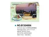 OBL814834 - 4只3寸野生动物套装