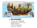 OBL814878 - 4只恐龙套装